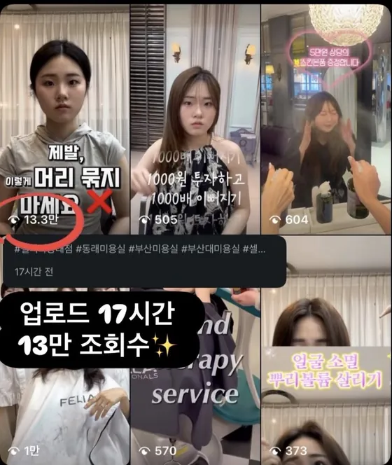 수강생 계정 성과