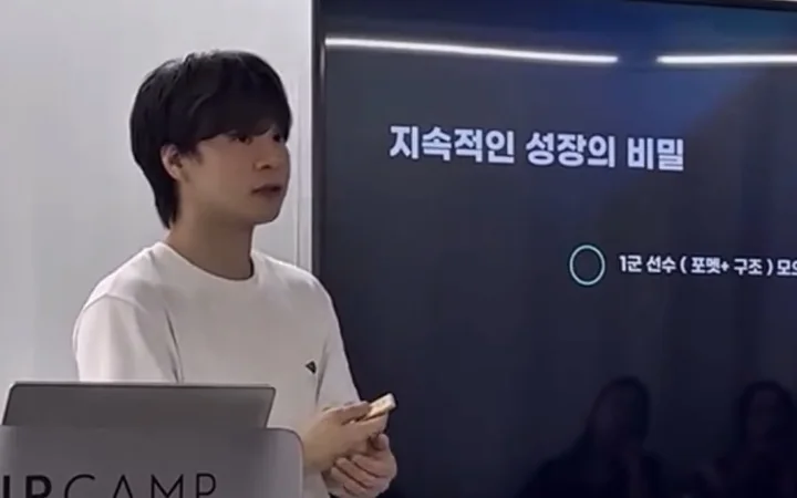 강의 현장